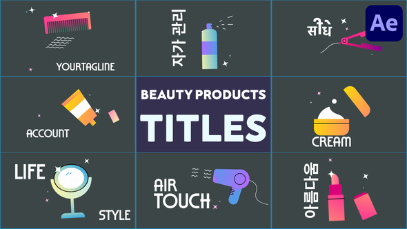 Beauty Products Titles for After Effects Titles template preview