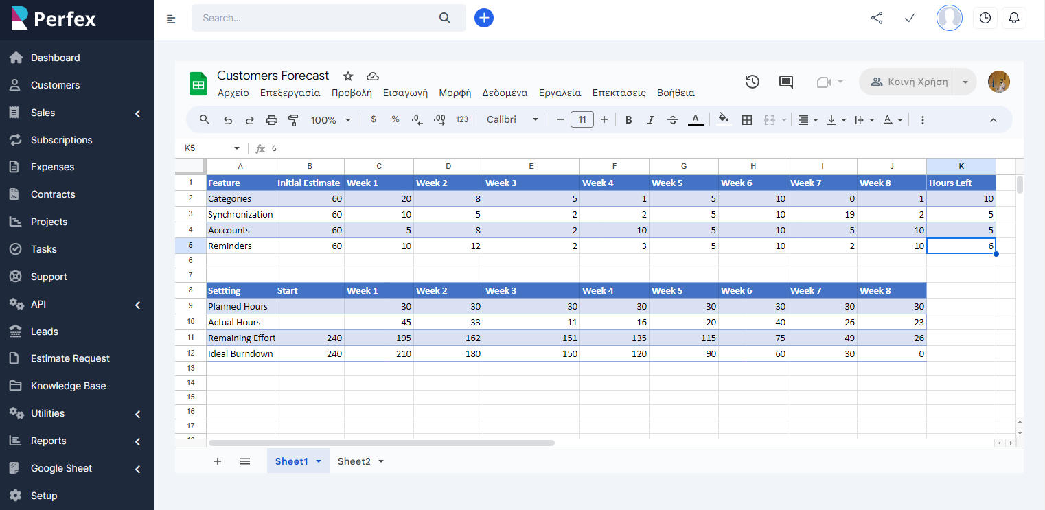 Google Worksuite Integration module for Perfex CRM - Google Spreadsheets & Google Docs - 2