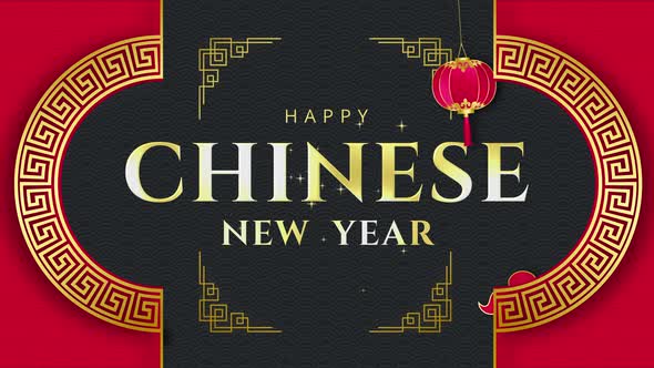 Oriental style doors opening with golden Happy Chinese New Year texts