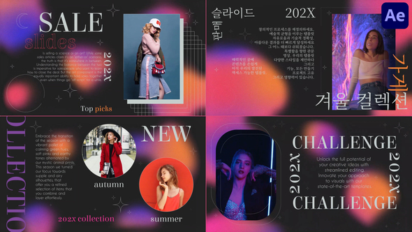 Neon Gradient Sale Slides for After Effects Openers template preview