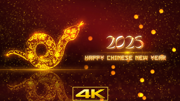 Chinese New Year 2025 Greetings V1 alt