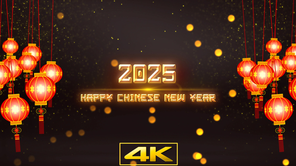 Chinese New Year Intro 2025 V2 alt