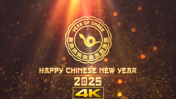 Chinese New Year Greetings 2025 V1 alt