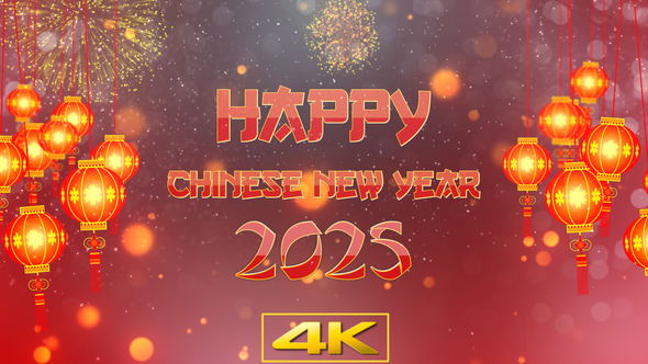 Chinese New Year Wishes 2025 V2 alt