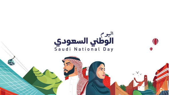 Arabic Typography Titles for Saudi Arabia National Day Celebrations Titles template preview