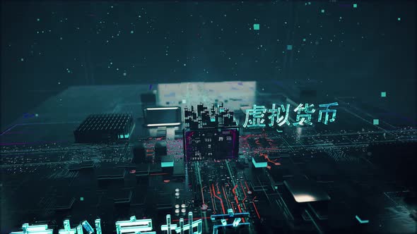 What is Metaverse in Chinese Language with Digital Technology Hitech Concept alt