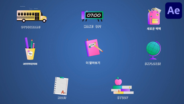 School Animations for After Effects Titles template preview