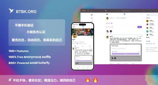 BTBK_org - Anonymous Community