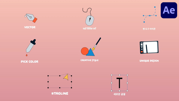 Graphic Design Icons And Titles for After Effects Elements template preview