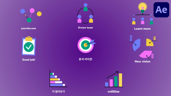 Analytics Icons for After Effects Titles template preview