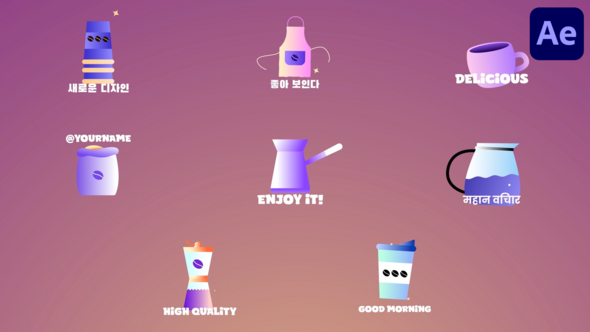 Coffee House Icons And Titles for Affects Titles template preview