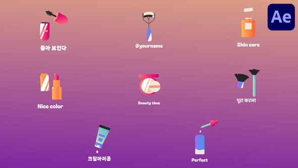 Beauty Makeup Icons for After Effects Titles template preview