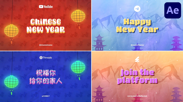 Chinese New Year Typography | After Effects Titles template preview