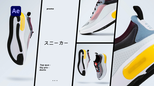 Products Promo Product Promo template preview