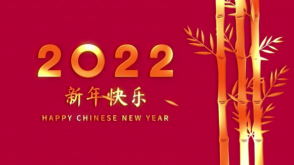 Happy Chinese new year 2022 motion graphic on red background