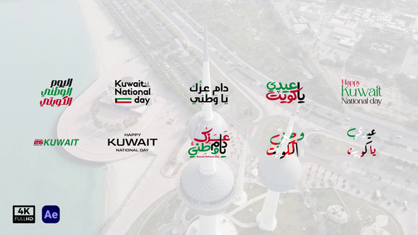 Kuwait National Day Titles template preview