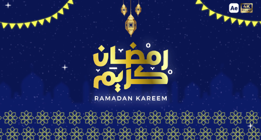 Ramadan Kareem - رمضان كريم