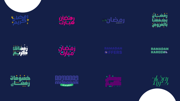 Ramadan Typography Titles template preview