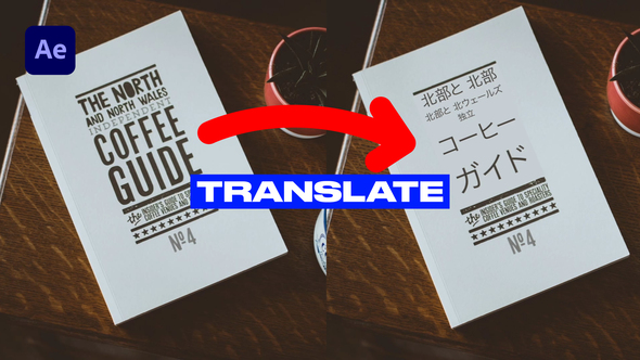 Translate Titles Titles template preview