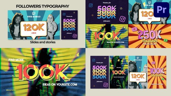 Followers Typography | Premiere Pro MOGRT Premiere Pro template preview