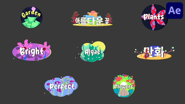 Cartoon Plants Titles for After Effects Titles template preview