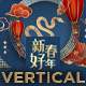 Chinese New Year Snake Background Chinese Title Vertical - VideoHive Item for Sale