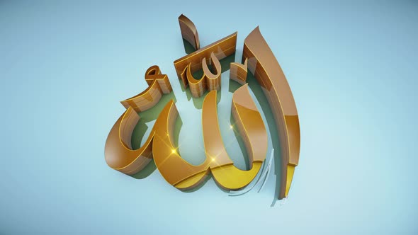 Allah Calligraphy Motion Graphic Loop 4k