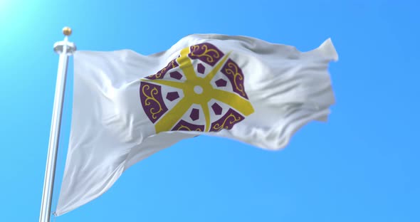 Kyoto City Flag, Japan alt