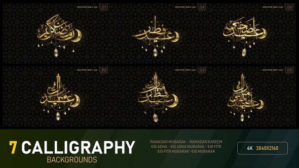 Arabic Calligrphy Backgrounds