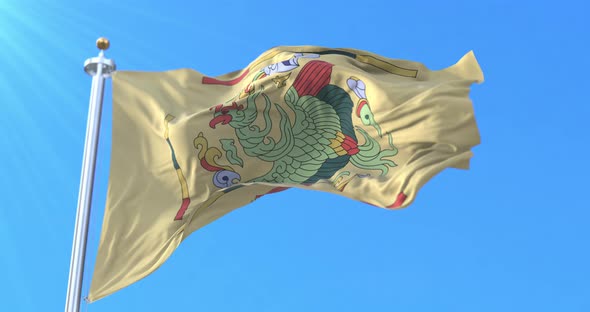 Royal Flag of Kingdom of Goryeo alt