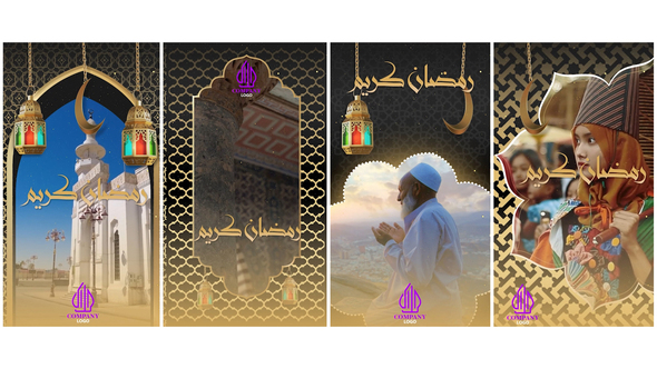Ramadan Instagram Story Template Elements template preview