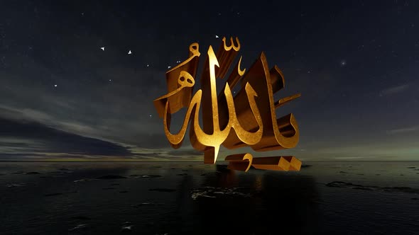 after effects arabic text script