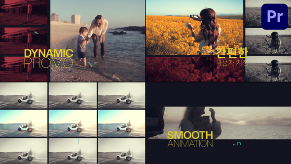 Dynamic Video Promo for Premiere Pro Premiere Pro template preview