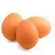 Three brown eggs - PhotoDune Item for Sale
