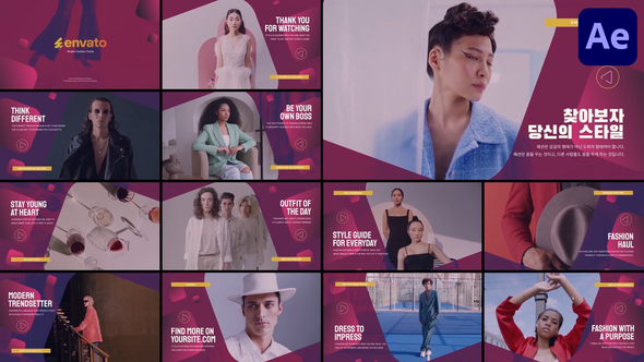 Modern Fashion Trends | After Effects Openers template preview