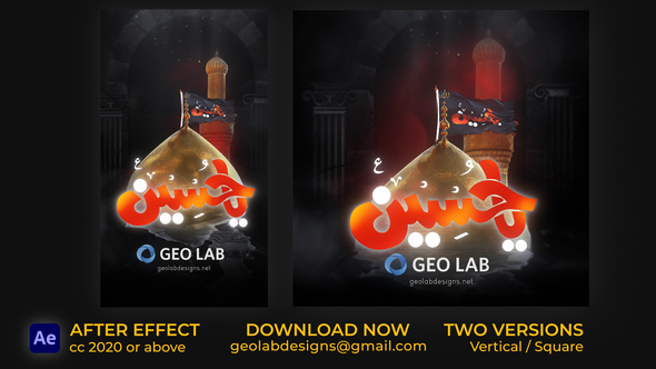 Muharram Opener Openers template preview