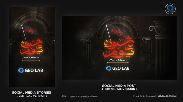 Youm-e-Ashura Opener Openers template preview