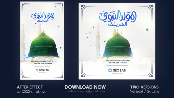 Prophet Birthday Opener Openers template preview