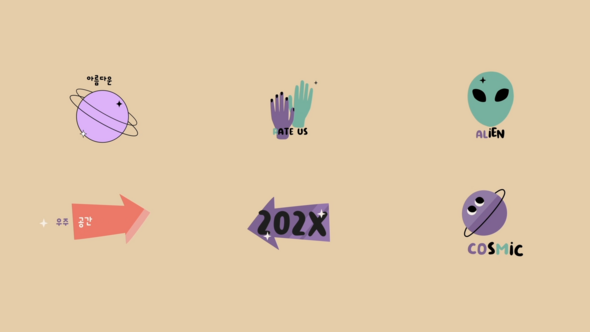 Cosmic UFO Sticker Titles for After Effects Titles template preview