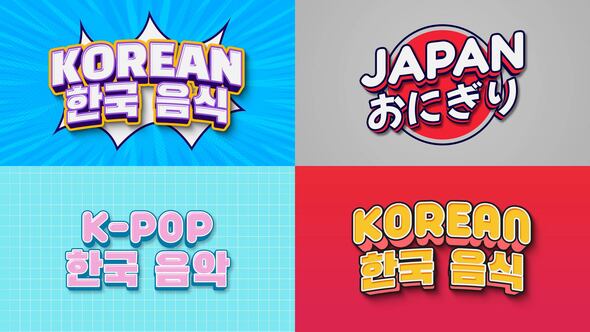 Text Effect - Asian Style Titles template preview