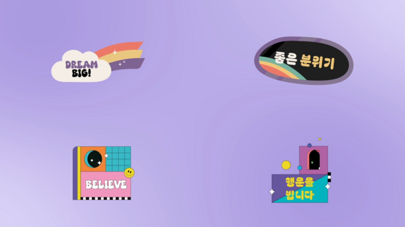 Colorful Abstract Titles for After Effects Titles template preview