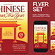 Lunar New Year Flyer 