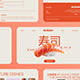 Sushi Restaurant Figma Landing Page Templates 