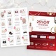 Christmas Sale Catalog Poster Template 
