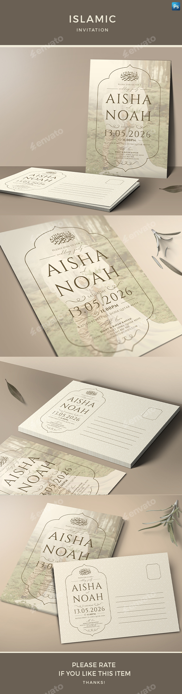 Simple Islamic Invitation