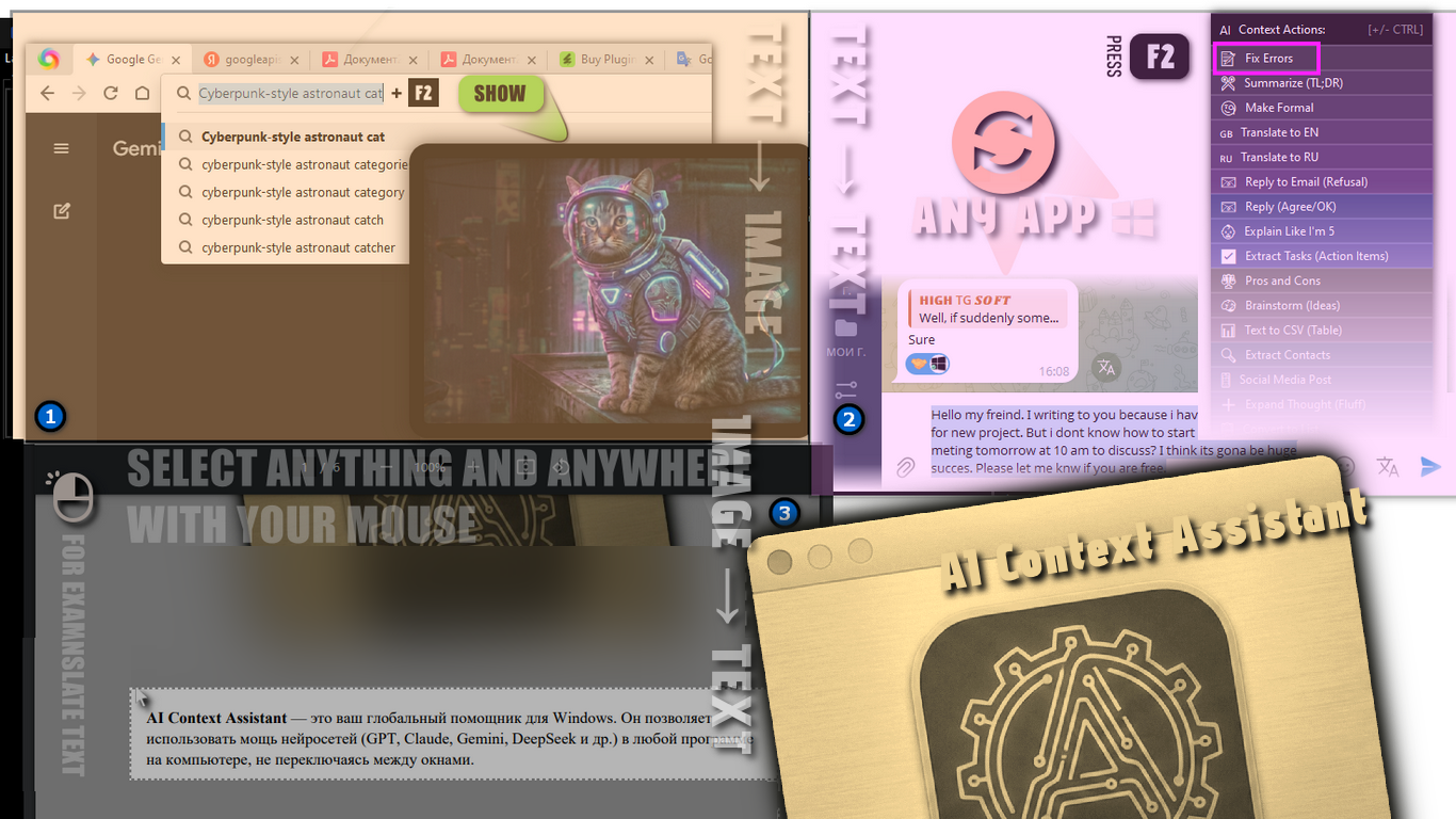 AI Context Assistant | A universal AI-Hub that saves you time by HIGH_SOFT