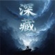 Atmospheric Chinese Electronic Atmospheric Chinese Electronic