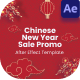 Chinese New Year Sale Promo After Effect - VideoHive Item for Sale