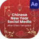 Chinese New Year Social Media after effect - VideoHive Item for Sale