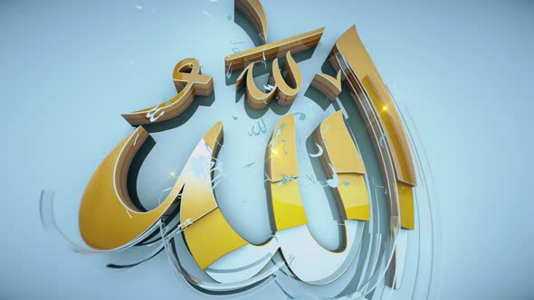 Allah Calligraphy Motion Graphic
